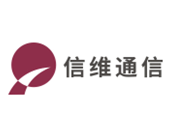 信维通信